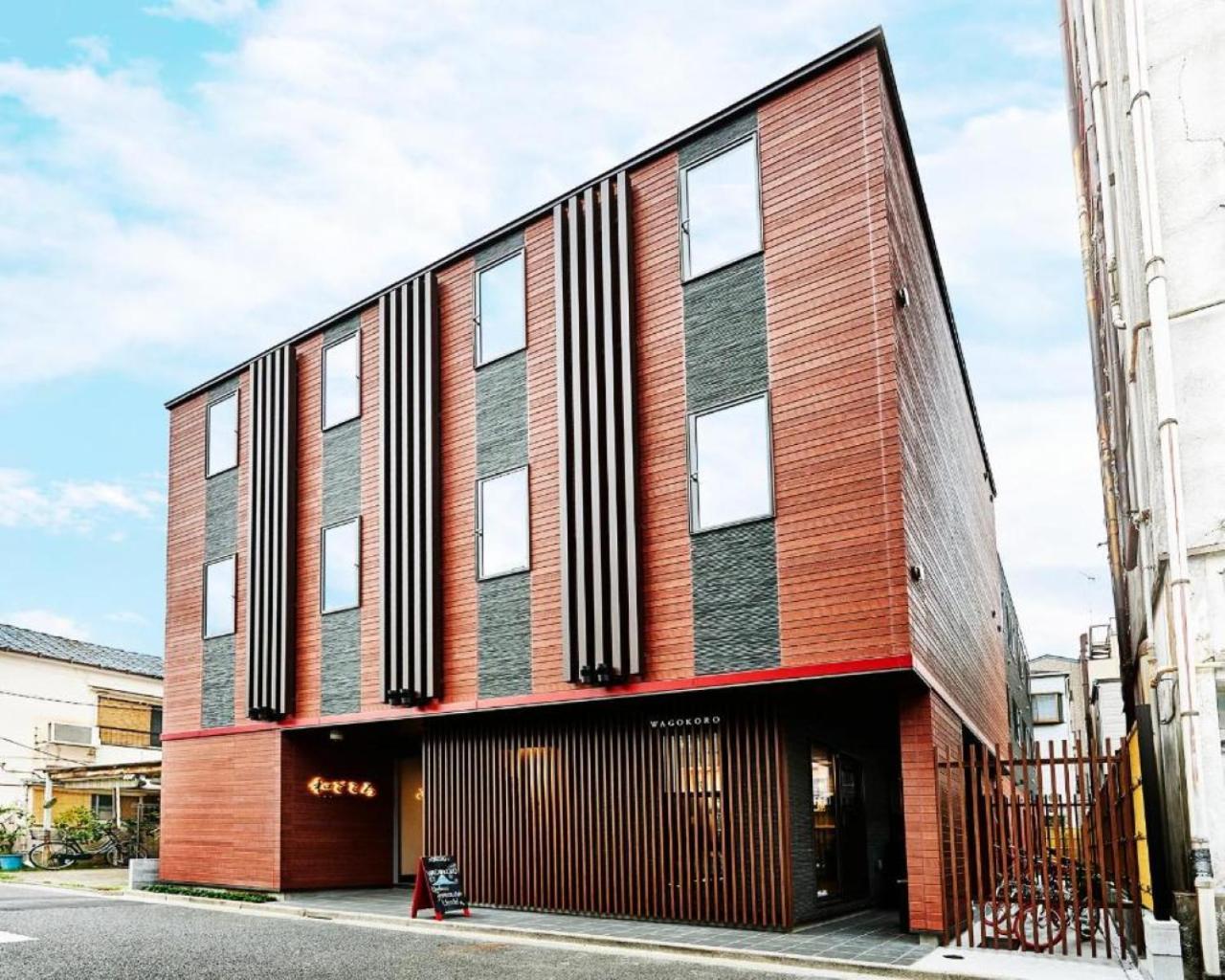 Guest House Wagokoro — Photos 1